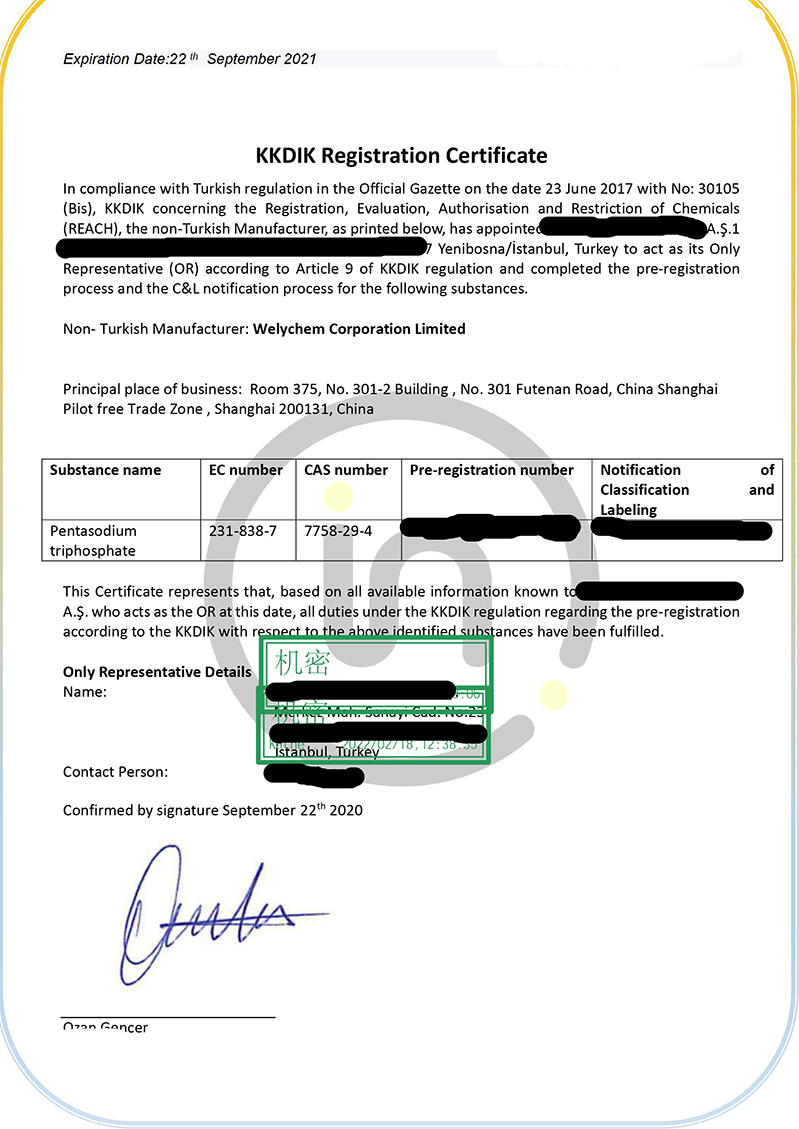 磷酸 Registration Certificate KKDIK